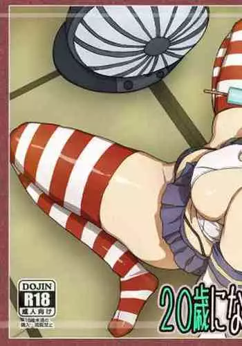 [Arinotowatari] 20-sai ni Natta Shimakaze-chan to Doukyo Seikatsu (Kantai Collection -KanColle-)