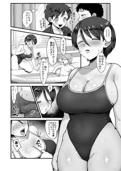 Zoku Hosome Ottori Kyonyuu Mama.