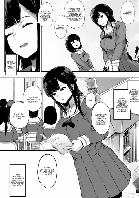 Erratic Voice: The Prequel