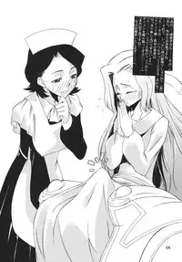 [Futanaru Futanari Futanareba (CAW=ZOO)] Nu...! (CODE GEASS: Hangyaku no Lelouch)