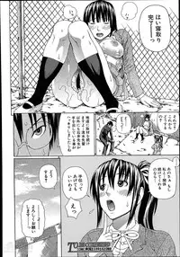 [Dakouin Saburou] Seigi no Netori