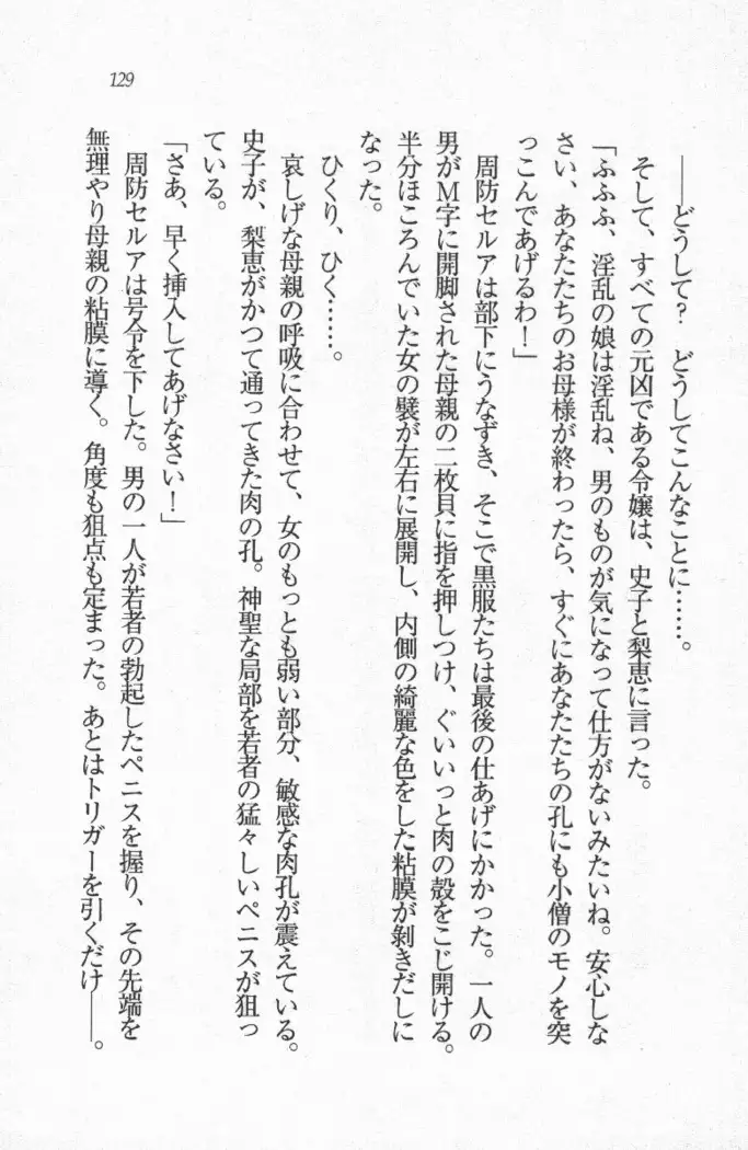 メイド喫茶 猫の隠れ家