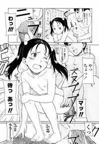 [Onizuka Naoshi] Life Is Peachy?