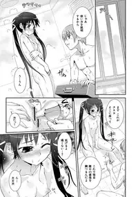 [Koume Keito] Kafun Shoujo Complete Ge - the pollinic girls complete [Digital]