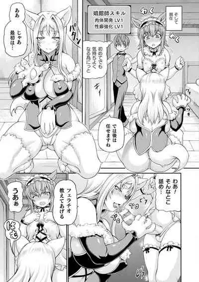 COMIC Unreal 2022-02 Vol. 95