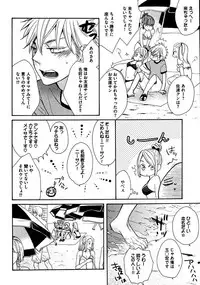 [Junko] Kimi Note - Your Note [Digital]