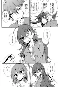 [Amano Chiharu] Utakata Ryou no Ningyo to ou Ch. 1-5