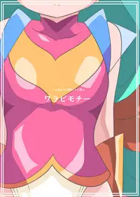 [Warabimochi] Hero no Yuuutsu Kaminari 2｜Hero Melancholy Thunder 2 [English]