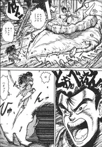 [Tarumoto Hajime] Wild at Sword