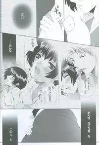 [Hyouhon Shounen (Momo Sango)] Goshinan Kudasai! (Hetalia: Axis Powers)