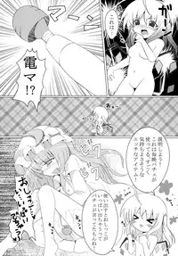 [Amethyst P (Amesaki Utsura)] Hitori Asobi (Touhou Project) [Digital]