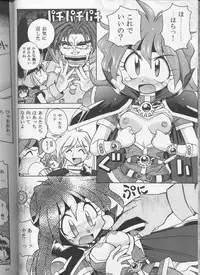 (C53) [Sairo Shuppan (Various)] Slayers Parody (Slayers)