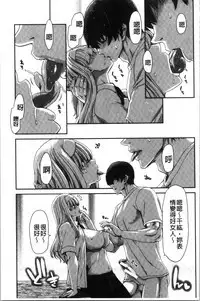 Daikirai na Aitsu no Maji Piston