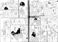 B-BOY Phoenix 15 Shitsuji Tokushū