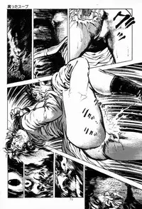 [Maeda Toshio] Chi no Wana Vol. 1