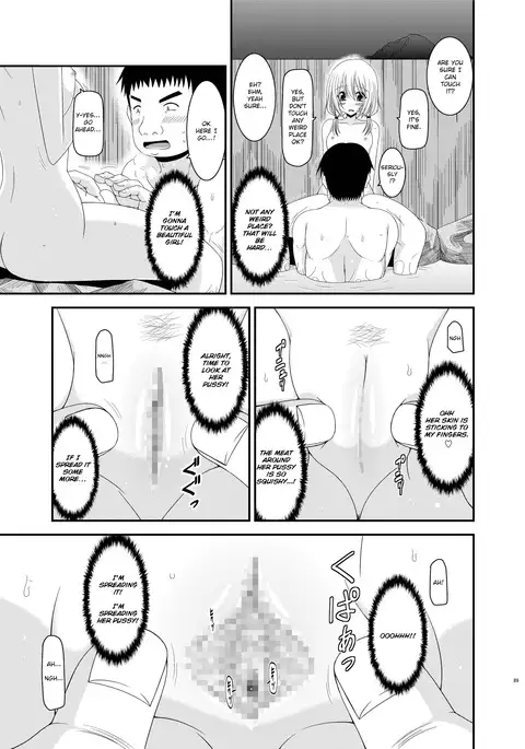 Roshutsu Shoujo Nikki 8 Satsume | Exhibitionist Girl Diary Chapter 8