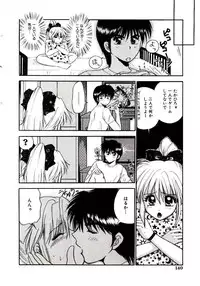 [Yamano Kitsune] Virgin Call