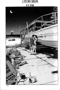 [TsuyaTsuya] Hadaka no Kusuriyubi 1 [English] [Fated Circle]