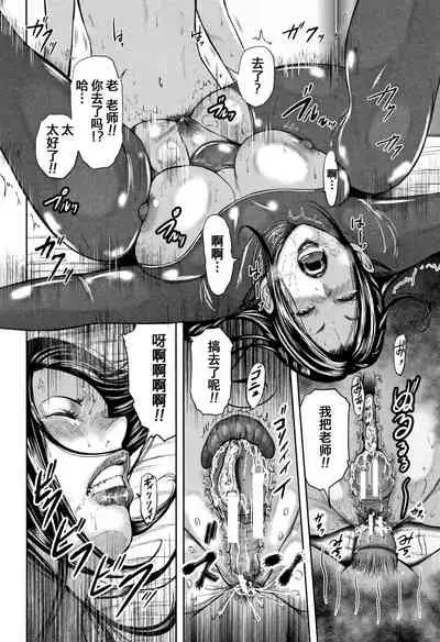 Boku to Sensei to Tomodachi no Mama