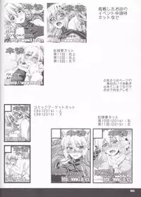 [Kougeki (Ootsuki Wataru)] Hashihime Jougi -Sou- (Touhou Project) [2018-01-09]