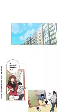 [The Jinshan] Sadistic Beauty Ch.1-16 [Chinese] [17汉化]