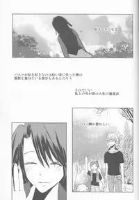 [Gekidan Futari [Yukiruru] Itsuka wa inaku naru kimi e(TIGER & BUNNY)