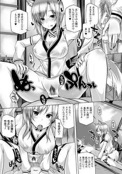 Kodane Full Install! - Progeny Full Install!