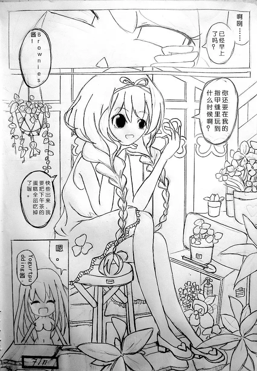 Zsd Project I The Interesting