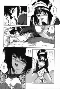 [Anthology] Bizarre Collection 2