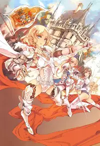 [Endou Okito] Elf no Yomeiri [Chinese] [無邪気漢化組]