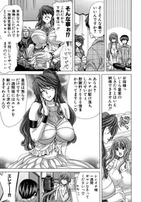 [Hori Hiroaki] Hakuchuumu - Niku ni Otsu - [Decensored]