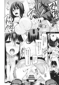 [Kotengu] Mousou Lovers