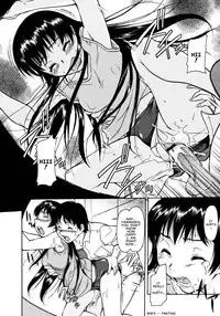 [Kaneko Toshiaki] Inner Equal Bloomers Ch. 1-8 [English] [Clearly Guilty Translations]