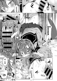 [Tairame] twin x rule (COMIC Anthurium 2016-08) [Chinese] [Sayake個人漢化] [Digital]