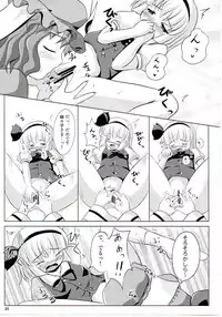 (C74) [Dr.VERMILION (Riku , Kurasawa Makoto, Petenshi)] Atsu! Un? (Touhou Project)