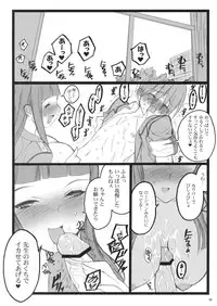 [Keumaya] Axia Aka (Angel Gear)