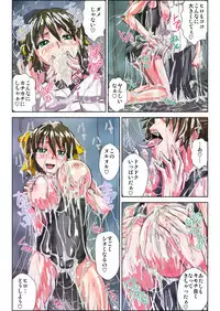 ぜ～んぶエッチな妖怪のせい!! 1,2,3