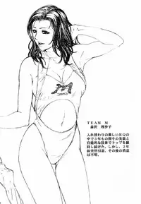 (C59) [M (Various)] M78 2+