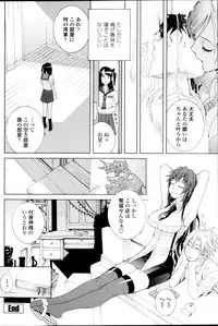 COMIC Penguin Club 2013-09