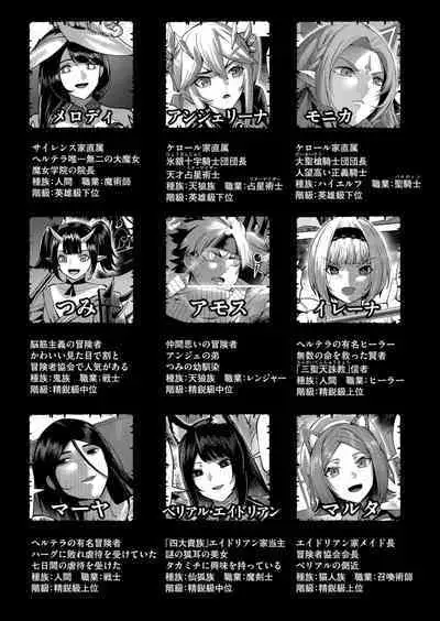 Kichiku Eiyuu Vol.04