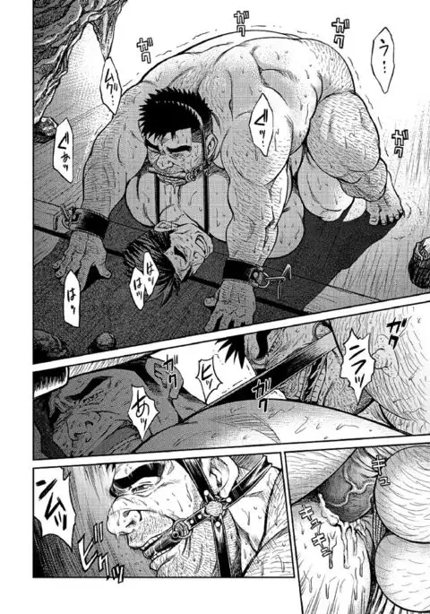 Okinawa Slave Island 05