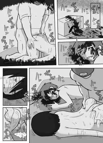 Futsuu no Fuufu no Saigo no Yoru