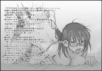 [HIDERO] Akutabe-san ni Propose Sasete Mita (Yondemasuyo, Azazel-san)