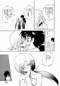 [Konya Takashi] Rising Beast Lili 1