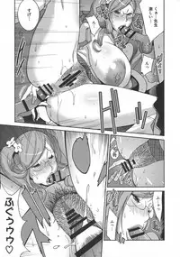 [Kotoyoshi Yumisuke] yarisugi nikujukujo