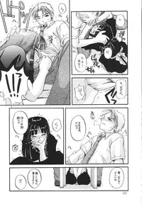 (C58) [Digital Lover (Nakajima Yuka)] Seifukuou Soushuuhen (Various)