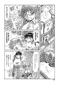 [Ajisu Abeba] Hito no Katachi