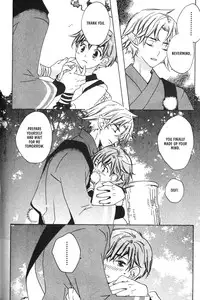 Kamei Yogorouta - Kitsune no Tama Yobai vol 1 [Translated]