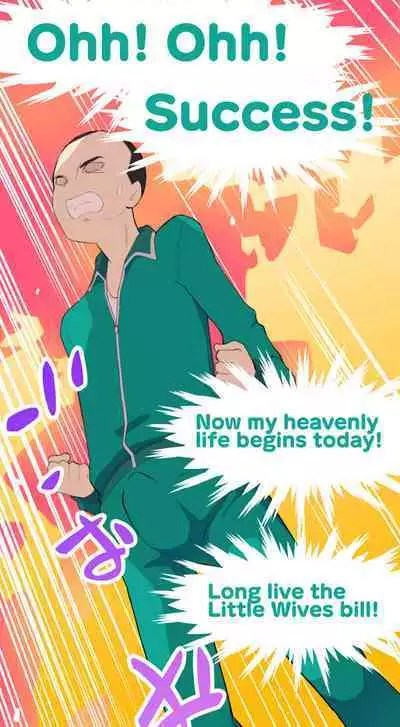 Sumikomi Minarai Kodomo Wife chans! | Little Wives,Live-in apprentices