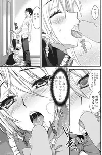 COMIC Potpourri Club 2012-08 [Digital]